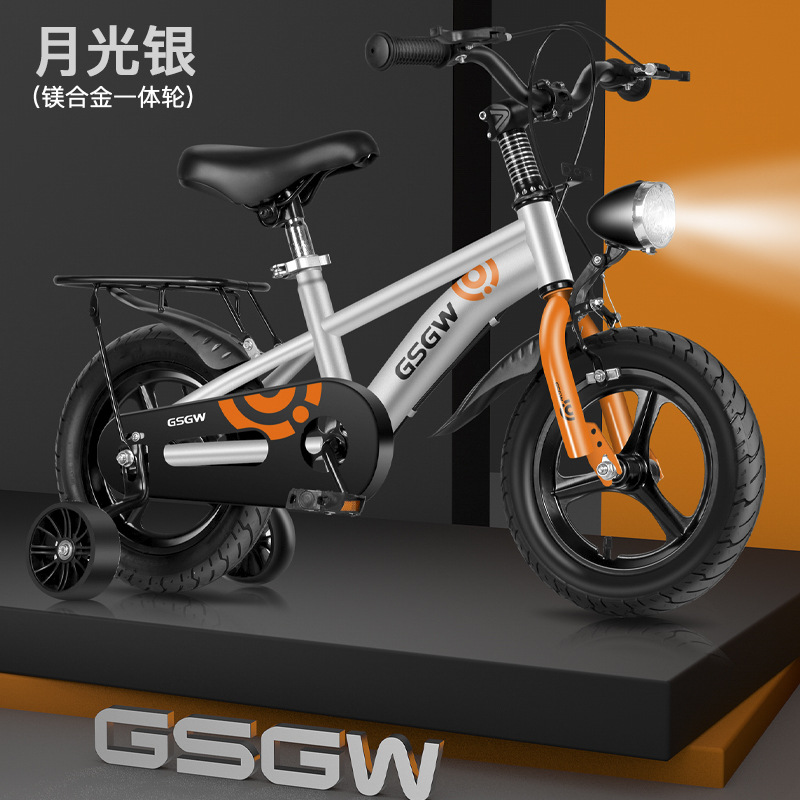 Picture of Children's Bicycle Boys Girls 3-6-9 Years Old Baby Children Pedal 4-8 Bicycle Large Children Children's Baby