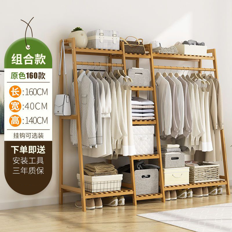 Picture of Hanging hanger floor-to-ceiling simple bedroom room household clothes drying storage shelf cloakroom multi-functional cabinet