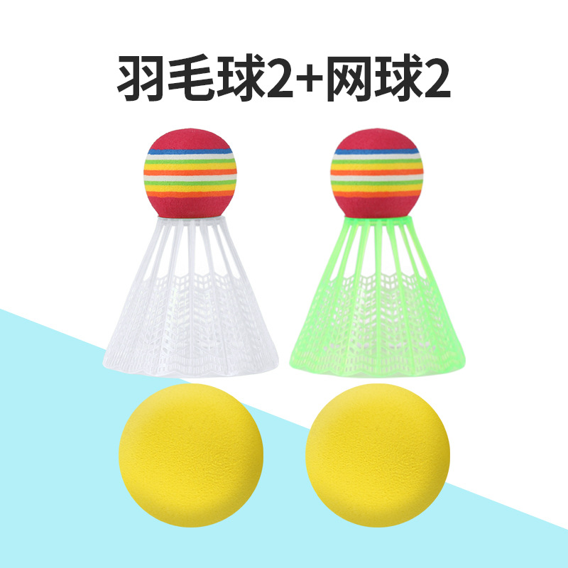 Picture of Wholesale children badminton racket suit parent-child interaction double tennis racket toy kindergarten primary school students 6-12 years old