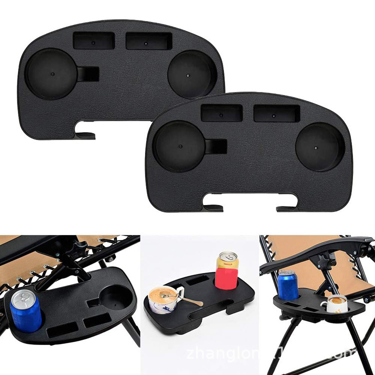 Picture of Recliner Accessories, Nap Rocking Chair, Rattan Chair, Folding Recliner, Leisure Chair, Cup Holder, Amazon's Best-Selling Item