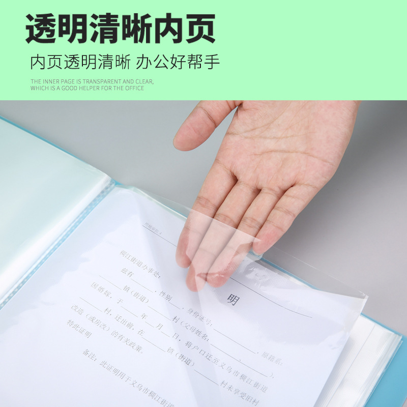 Picture of A4 information book multi-layer transparent insert folder student examination paper storage folder B ultrasound pregnancy test storage book music folder