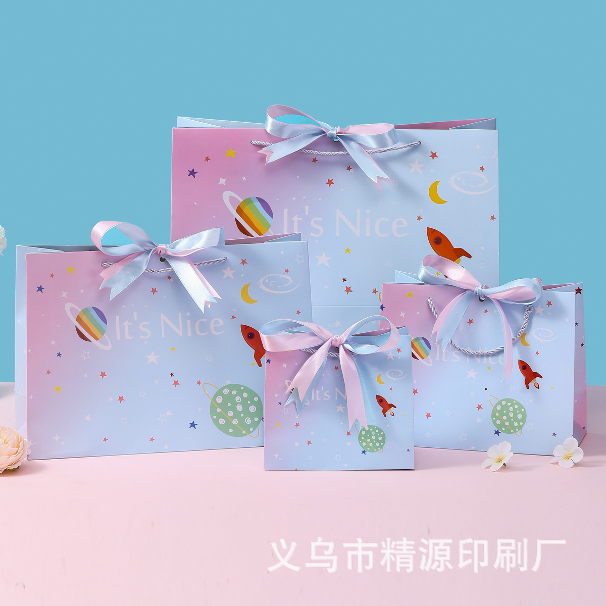 ins style gradient color paper bag bright starry sky playing stationery gift packaging children's jewelry birthday gift handbag