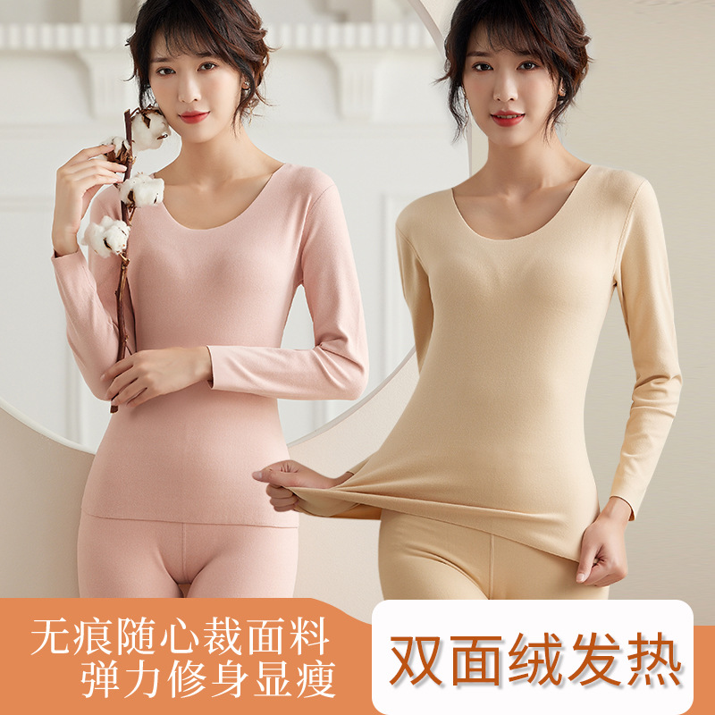 Internet Celebrant Warm Velvet Women's Hot Non-marking Thermal Underwear Women's Round Neck fleece-lined Slim-fit Hot Non-marking Underwear