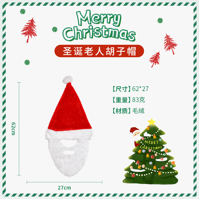 Christmas Hat 2022 Christmas New Party Prom Dress Up Clown Hat Christmas Ornaments Christmas Decorations Wholesale