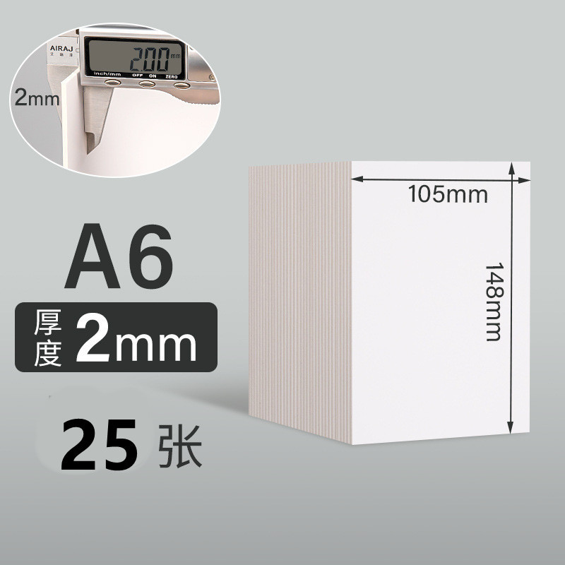 Picture of Cardboard Thickened A4 White Handmade Model Case DIY Gray Cardboard Packaging Material Children Painting Cardboard