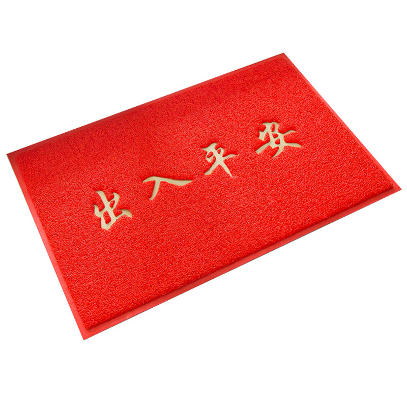 Picture of Jin Ning Welcome to Door Mat Door Mat Hotel and Hotel Door Silk Ring Plastic Floor Mat Home Commercial Non-slip