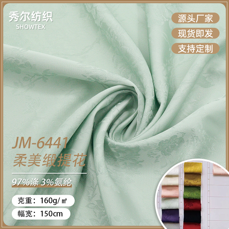 JM6441 Soft Satin Jacquard Drape Texture Fabric Spring and Summer Camisole Shirt Dress Dress Fashion