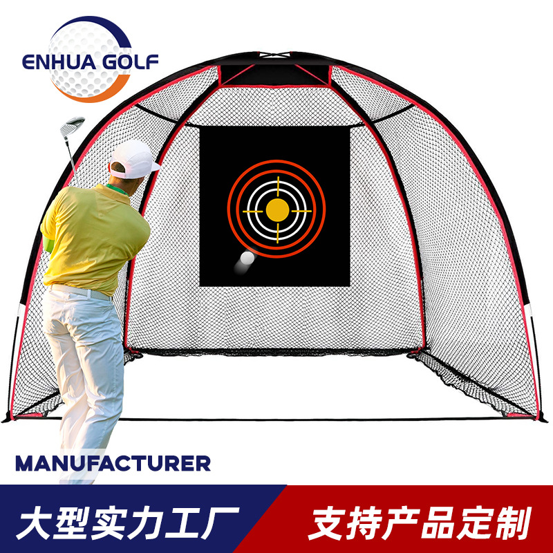 Source Manufacturer Golf Practice Net Tent Net Golf Supplies Indoor and Outdoor Golf Trainer Strike Cage
