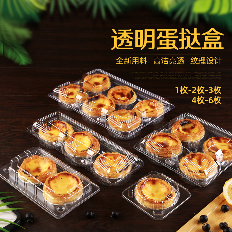 Baking packaging egg tart box cake box 2/3/4/6 grain western point box packaging box packaging blister box transparent