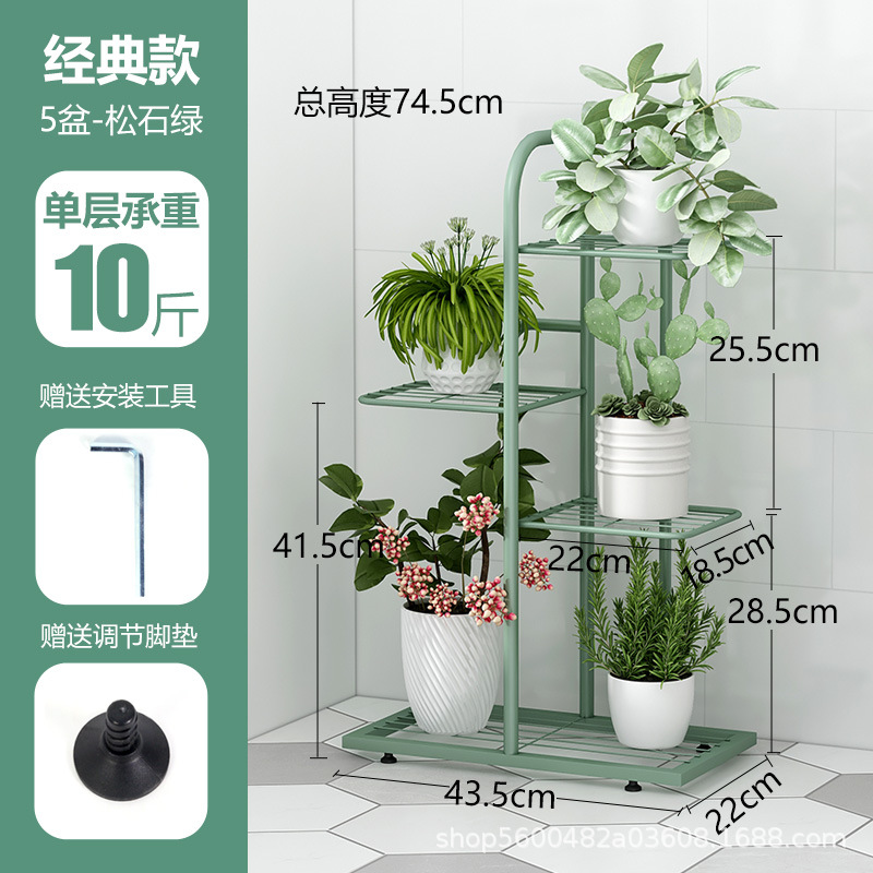 Picture of Foreign Trade Cross-border Iron Flower Rack Balcony Storage Rack Indoor Living Room Simple Modern Floor-standing Multi-layer Flower Pot Shelf
