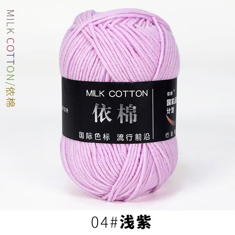 Picture of Four strands of cotton milk cotton wool four strands of milk cotton crochet wool knitting wool group 4 strands wholesale
