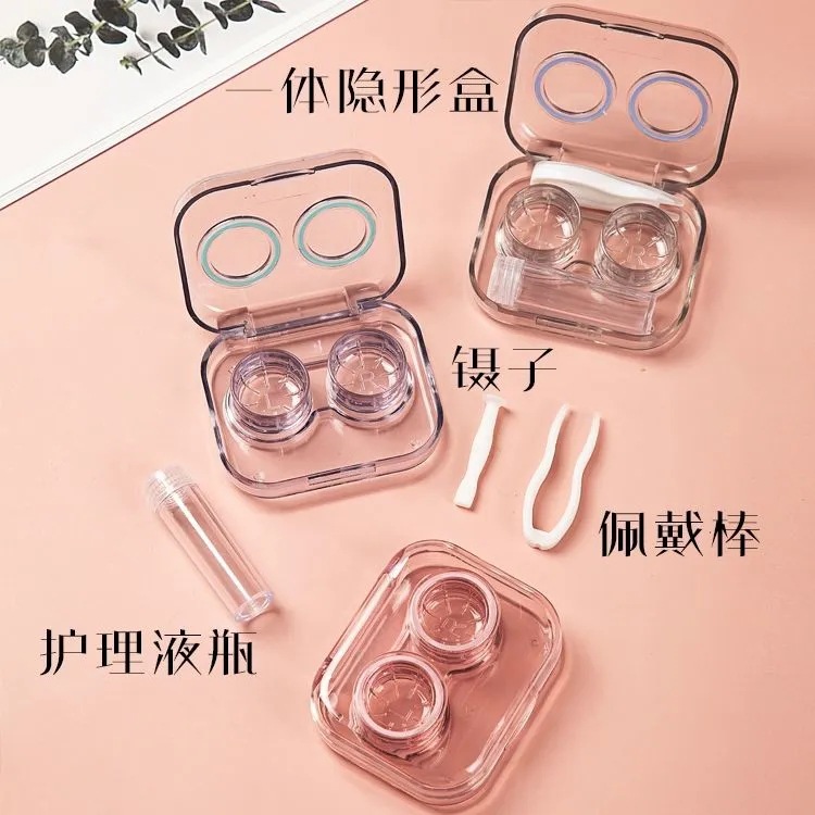 Picture of Portable Contact Lens Box Simple Cute Instagram Girls Heart Companion Storage Box High-end Transparent Contact Lens Box