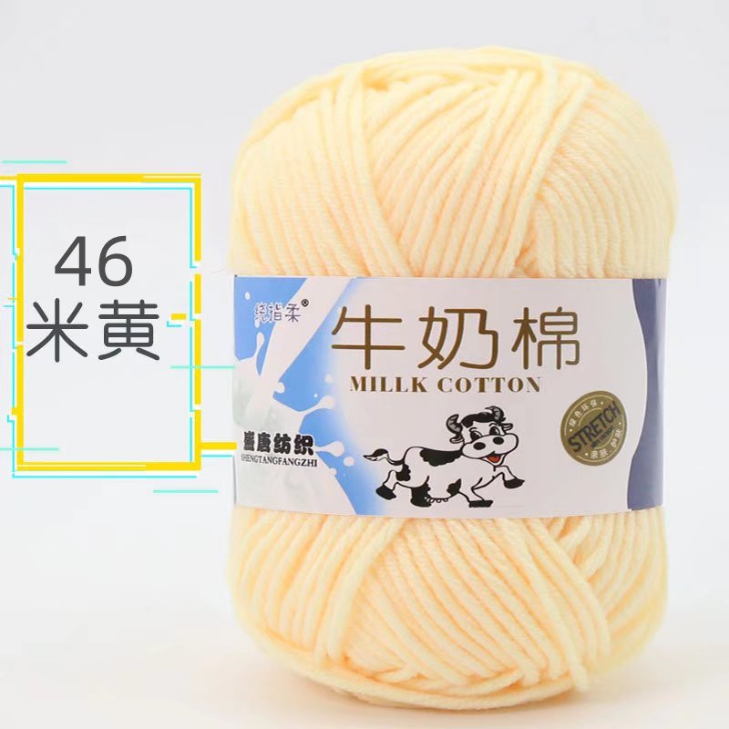 Picture of Five strands of milk cotton medium coarse acrylic doll hook shoes wholesale Tang 5 strands of wool ball manufacturers wholesale 5 strands of milk Cotton