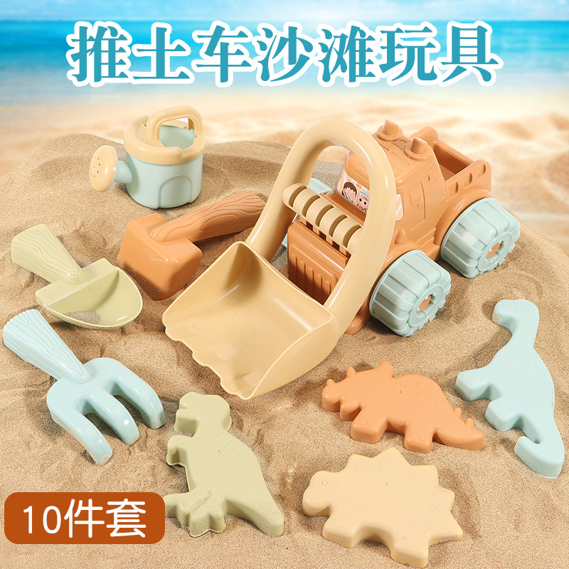 Cross-Border Kidsren's 19-Piece Set of Beach Engineering Vehicles Baby Side Beach Outdoor Bathroom Games Digging Sand and Water Tools
