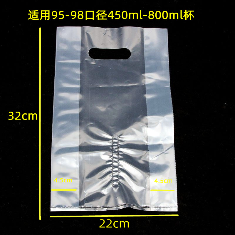 Picture of Milk Tea Bag, Takeaway Bag, Beverage Bag, Disposable Satchel Plastic Bag, Printable Single and Double Cup Transparent Bag