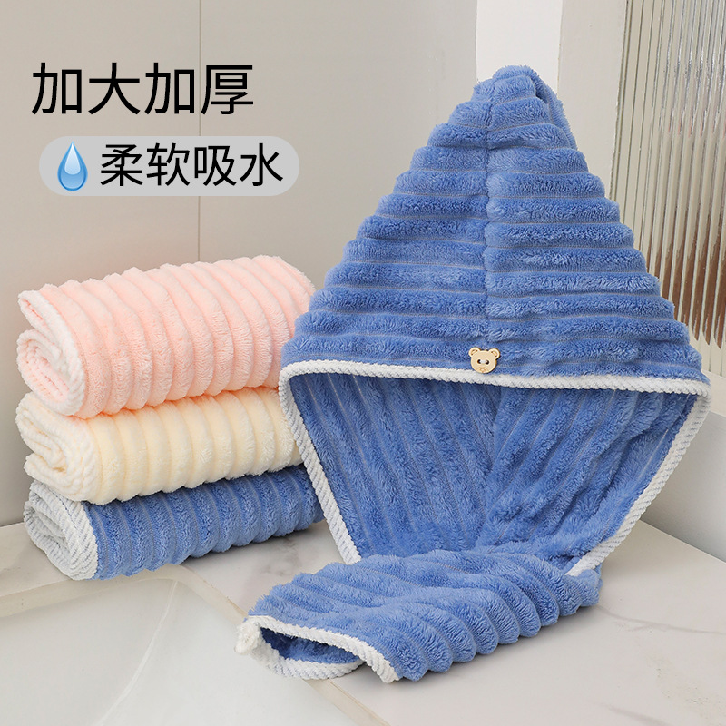 Women's Thickened Super Absorbent Quick-drying Baotou Towel Scrubbing Hair Dry Hair Towel 2024 New Double-layer Shower Cap