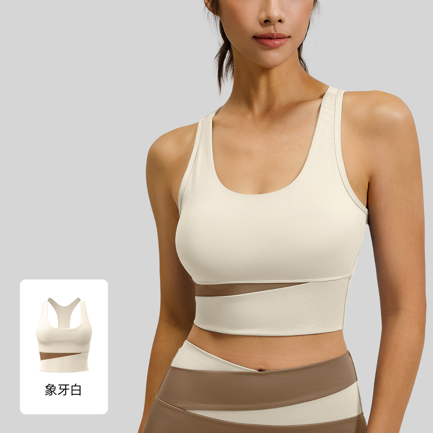 Picture of Juyitang Color-Blocked Sports Bra for Women, High-Intensity Shock-Proof Fitness Vest, Nude-Feeling Beautiful Back Running Yoga Bra