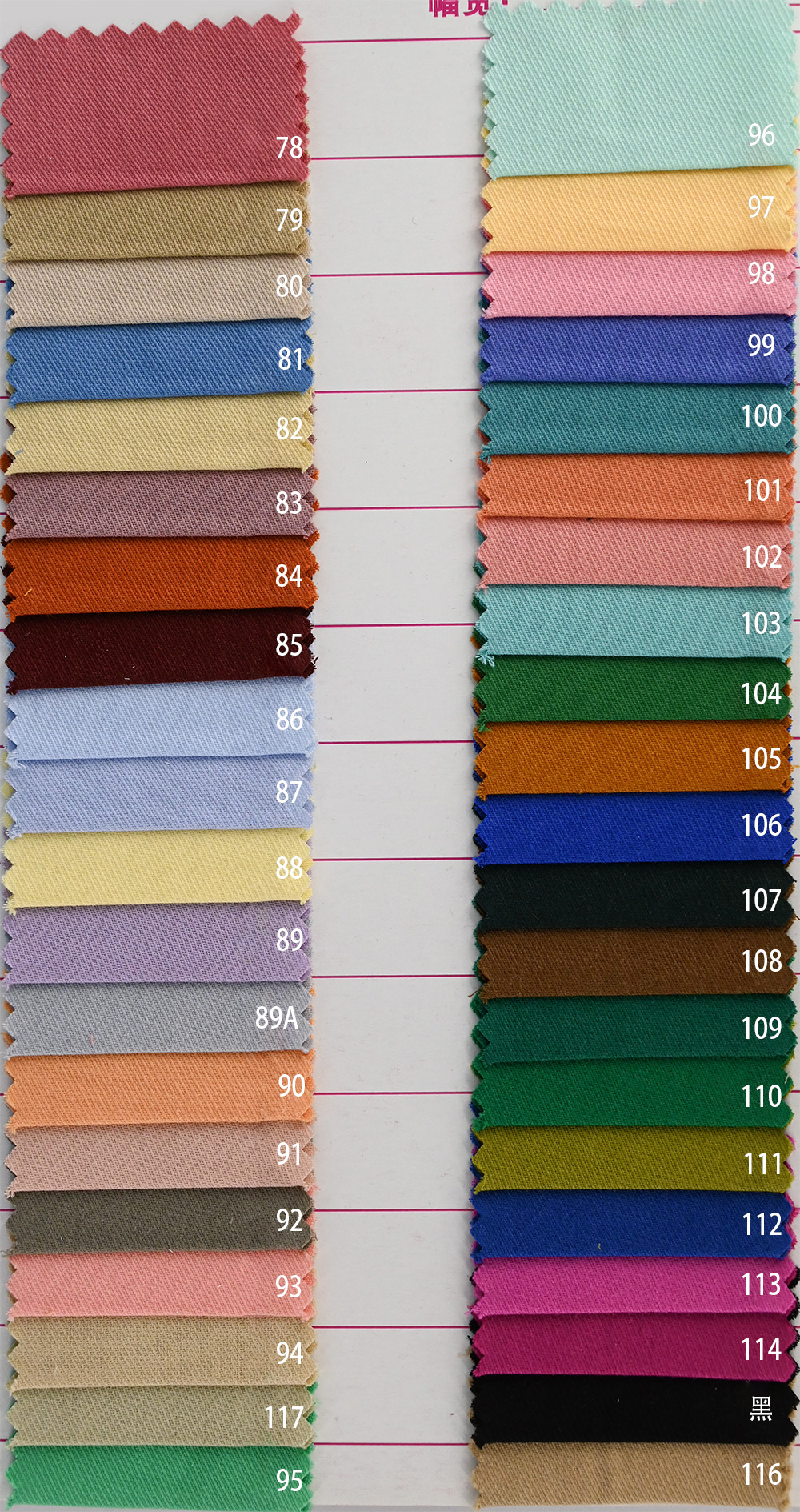 Picture of Factory direct sales of pure cotton thin cavalry slanted sand-washed cotton fabric, pet vest, dress, shirt fabric