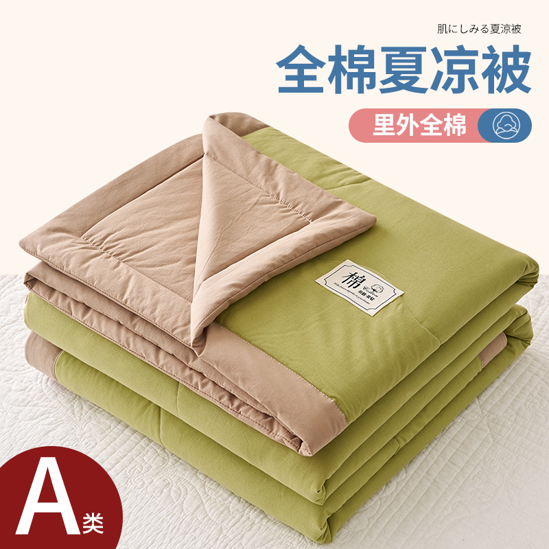 Picture of 100 inside and outside cotton summer cool quilt air conditioning quilt washed cotton cotton summer single double thin quilt machine washable summer