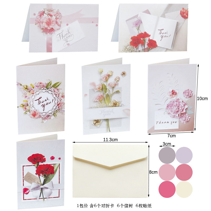 Picture of Holiday greeting card Christmas New Year Amazon THANK YOU card envelope sticker set