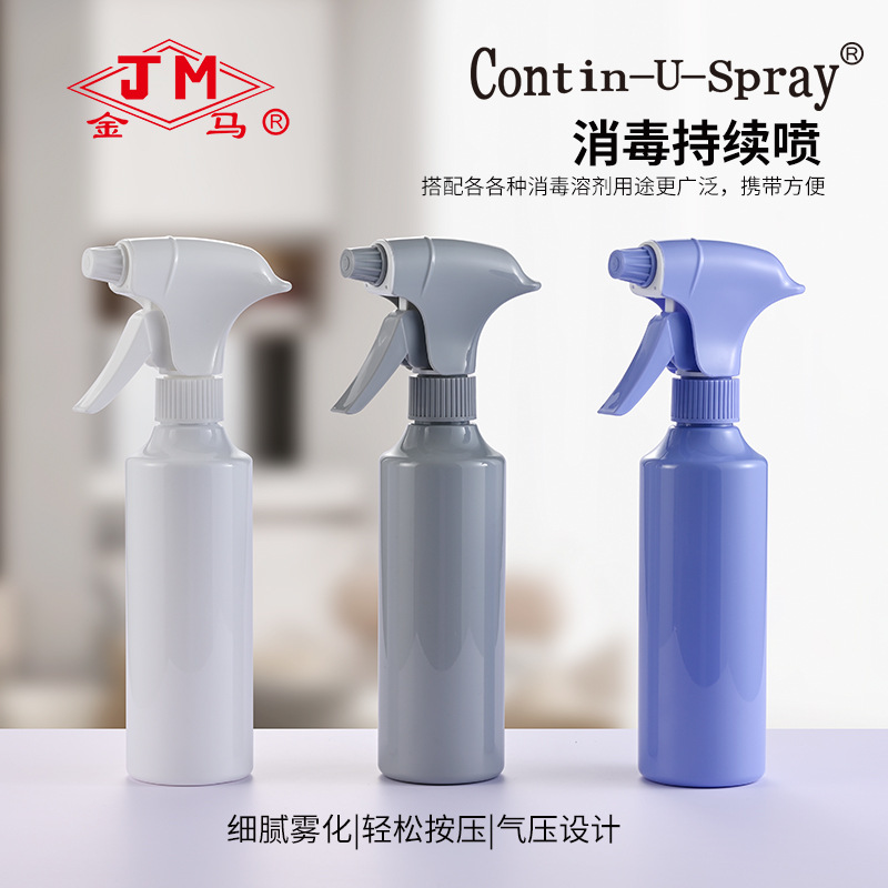 350ml High Pressure Continuous Spray Bottle Small Spray Bottle Fine Mist Bottle Moisturizing and Hydrating Hotel Sterilizer