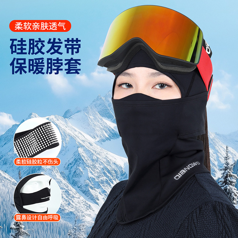 2025 Autumn/Winter Outdoor Fleece-Lined Full Face Protection Nose-Exposed Ski Mask V-Face Windproof, Coldproof, Warm Neck Support Neck Cover