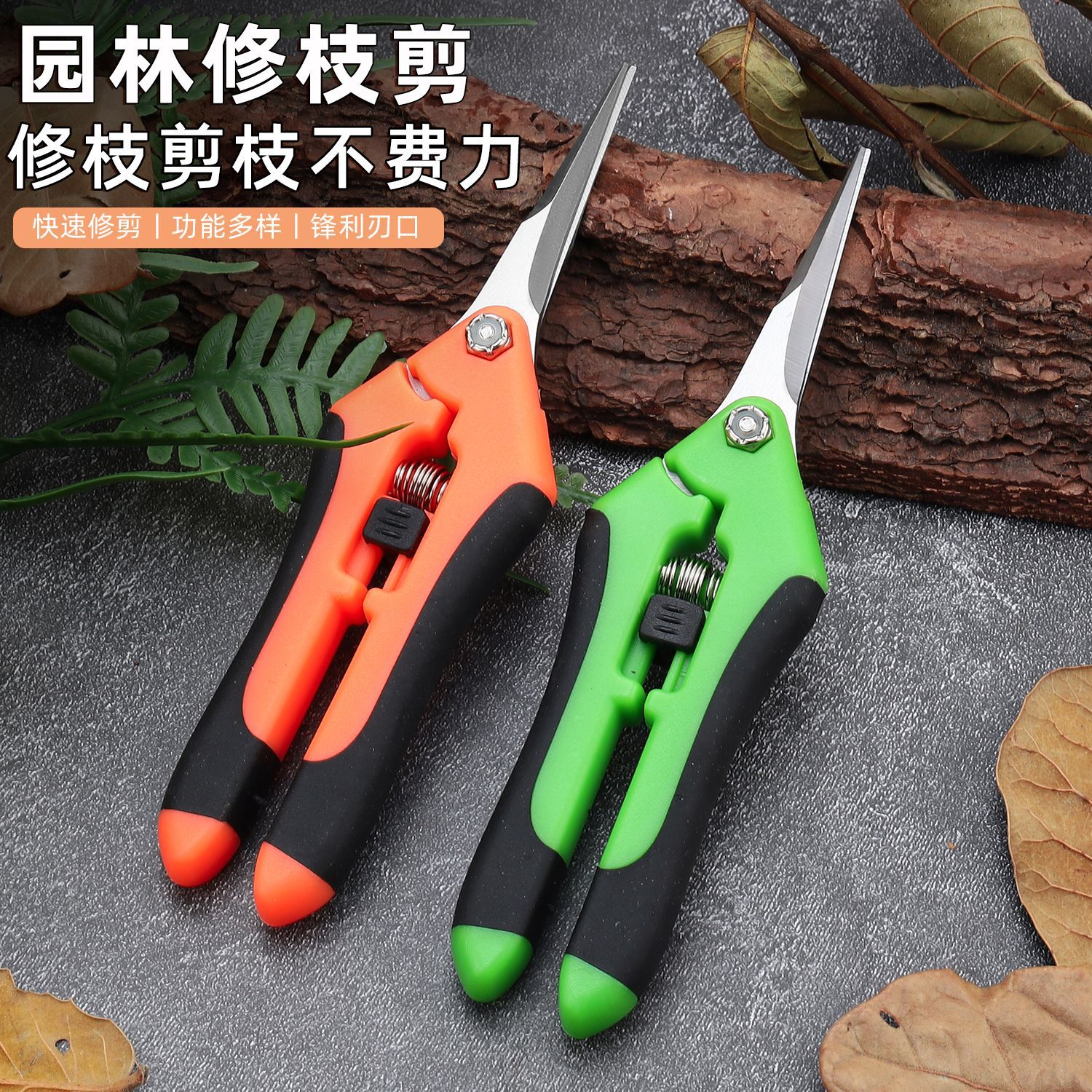 Source manufacturers pointed scissors garden branches scissors grape scissors fruit picking scissors gardening scissors flower branch scissors pruning scissors