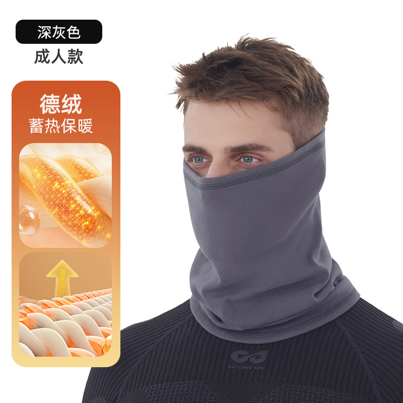 Picture of Cross-border warm cycling mask, versatile multifunctional neck warmer, running, hiking, fleece-lined magic headscarf, outdoor face towel