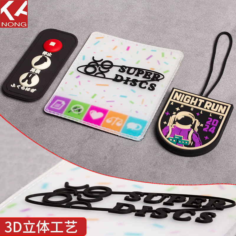 Picture of Drop Plastic Labels Custom Clothing, Shoes and Hats Pvc Plastic Stamps Luggage Stereo Logo Velcro Trademark Adhesive Rubber Labels