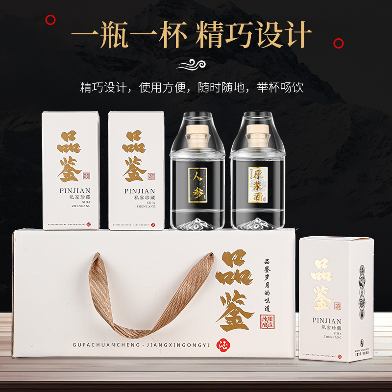 100ml Glass Wine Bottle Small Wine Bottle Ginseng Antler Health Wine Glass Bottle with Cup Word Gift Box Packaging