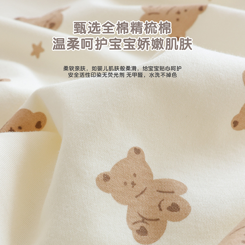 Picture of Newborn baby wrap cotton 0-12 months early baby delivery room single swaddling wrap four seasons universal quilt