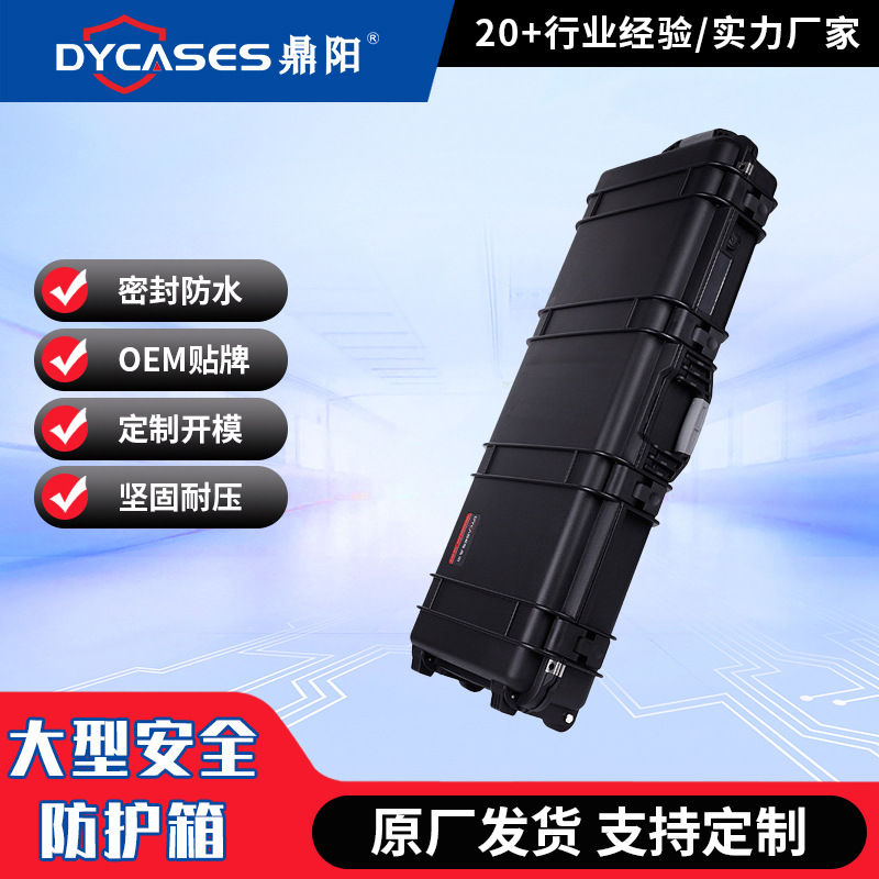Dingyang D9816 Black Long Box Precision Instrument Protection Box Waterproof Protective Box