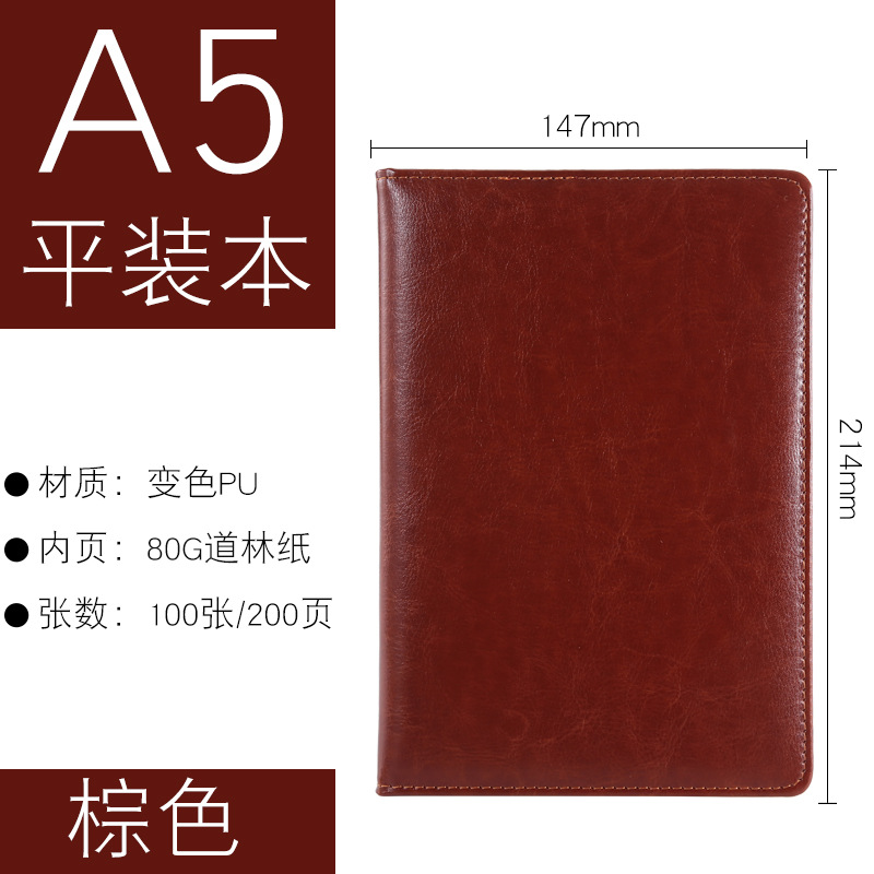 Picture of High-End Leather Notebook A5 Thick Notebook Gift Box Set Conference Notepad Business B5 Notebook Custom Logo
