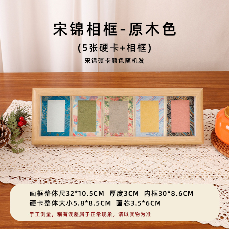 Picture of Mini Song Jin Hard Card Calligraphy Photo Frame Table Rice Paper Desktop Decorative Picture Frame diy Wenchuang Handwritten Calligraphy Ornaments