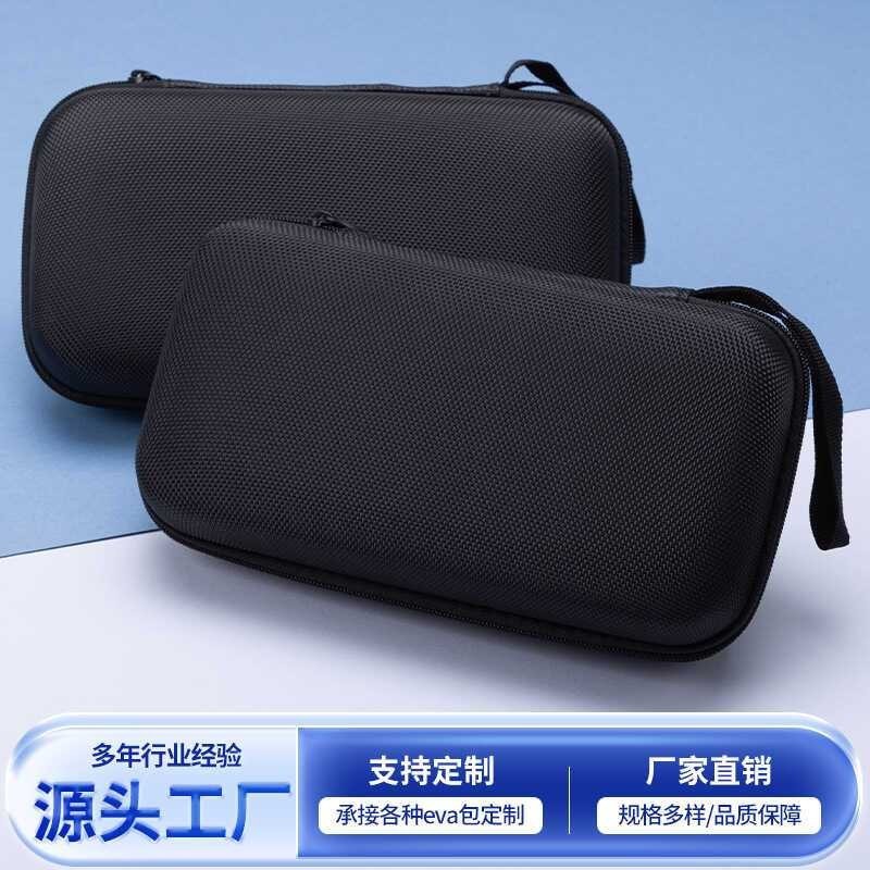 Spot 2.5inch Hard Drive Bag Portable Eva Headphone Storage Box Neutral Headphone Storage Bag Oxford Cloth Bag