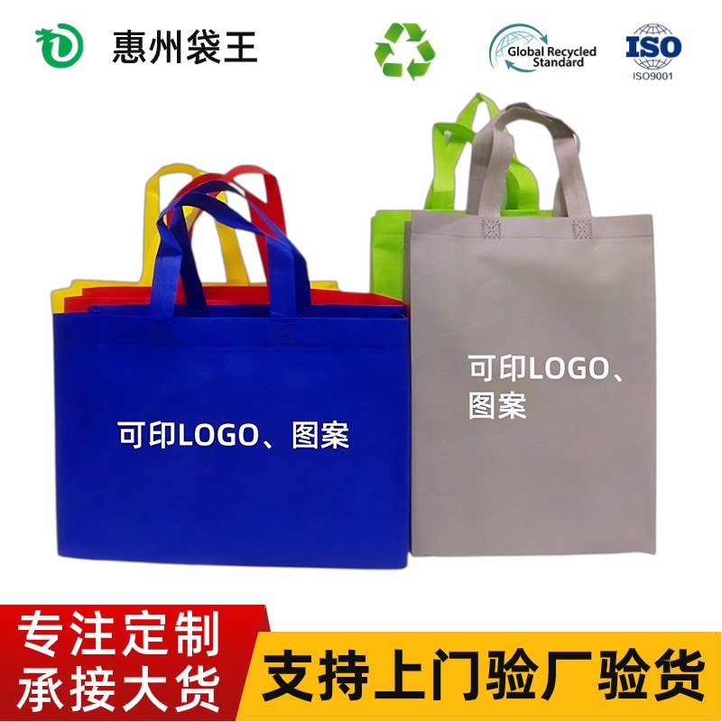 Laminated Non-Woven Bag, Environmentally Friendly Bag, Thickeneded Laundry Detergent Shopping Bag, Daily Necessities Non-Woven Handbag Customization