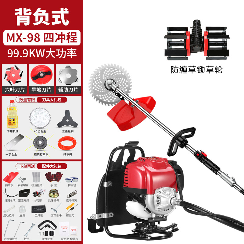 Picture of Japan pure imported Yamaha lawn mower four-stroke multifunctional small household loose soil ditching weeding harvester