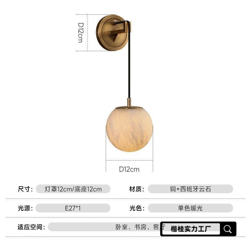 Picture of Nordic light luxury bedroom bedside wall lamp living room hallway aisle all-copper natural marble wall lamp Alec Kaigui