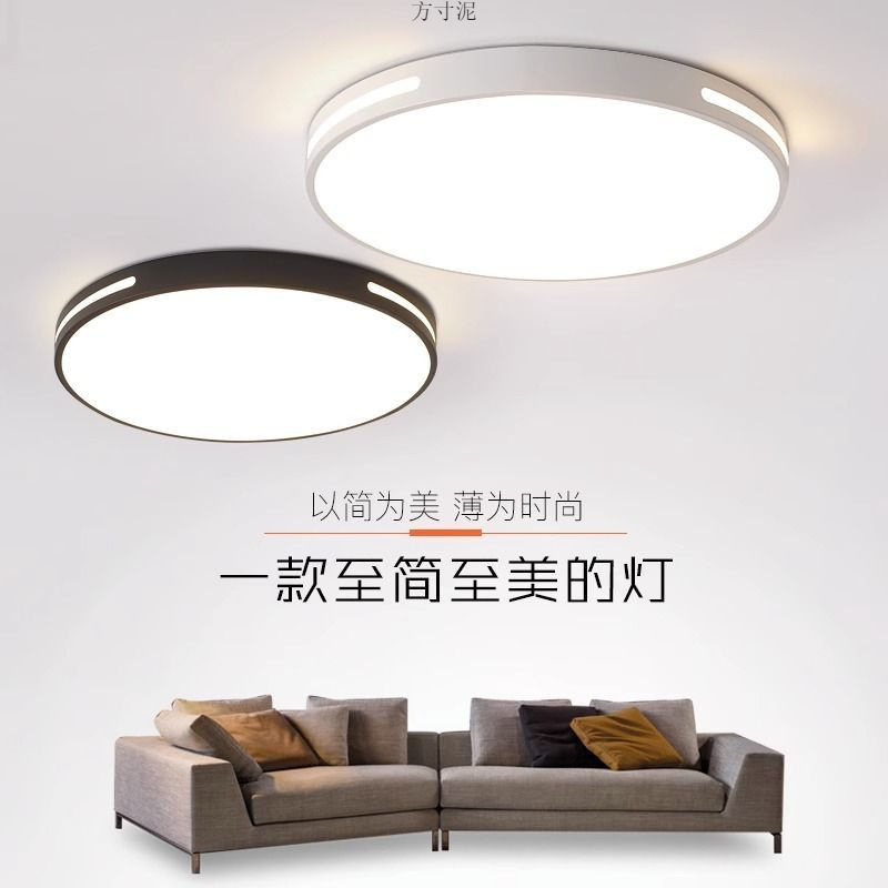 Picture of Ceiling Lamp Whole House Package Combination Led Living Room Lamps Room Lighting Energy-Saving Three-Speed Factory Wholesale One Piece Wholesale