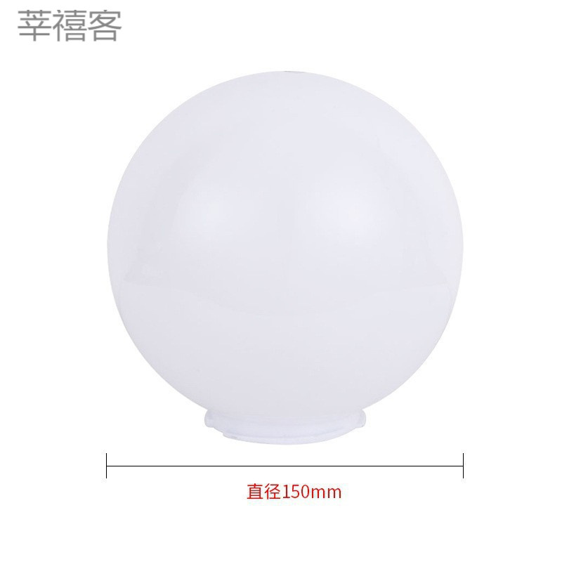 Outdoor Ball Landscape PC Lampshade Acrylic Waterproof Spherical Courtyard Enclosure Outdoor Corridor Square Lampshade Wholesale