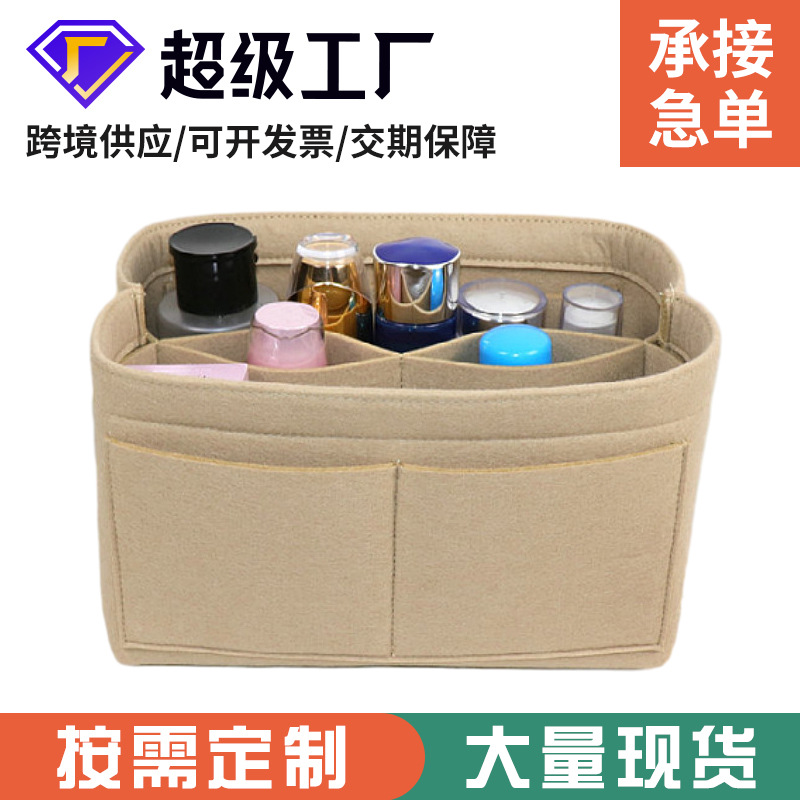 Cross-border e-commerce supply waterproof felt cosmetic bag storage bag manufacturers
