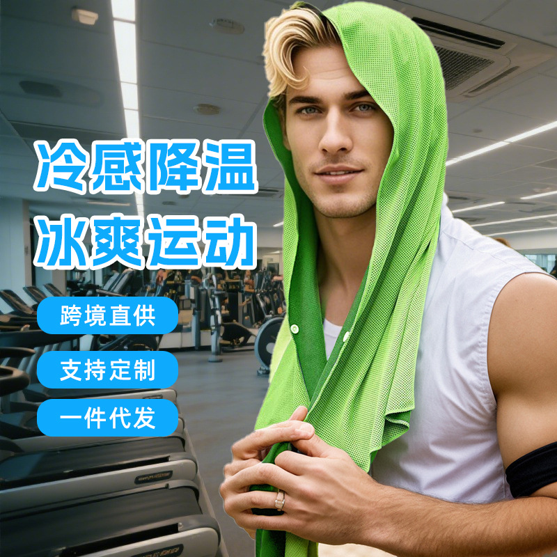 Baenner Cooling Turban Cycling Sun Protection Cooling Sweat-Absorbent Sports Hooded Quick-Drying Towel Cold Feeling Towel Summer Cooling