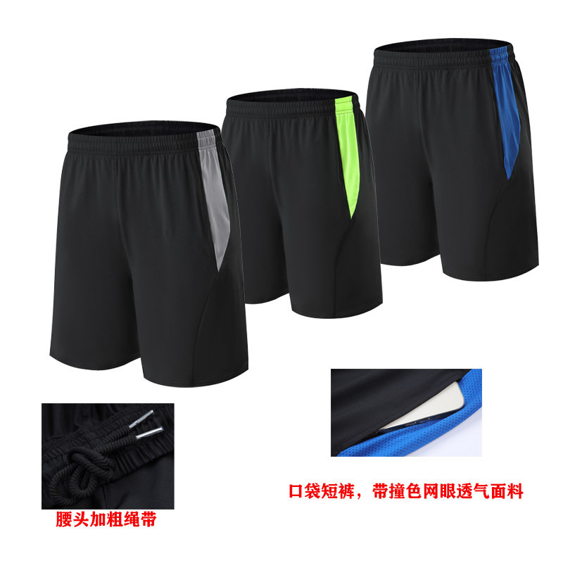 Quick-Dry Mesh Sports Shorts for Men, Summer American Versatile Casual Mid-Length Trendy Basketball Loose Plus-Size Five-Point Shorts