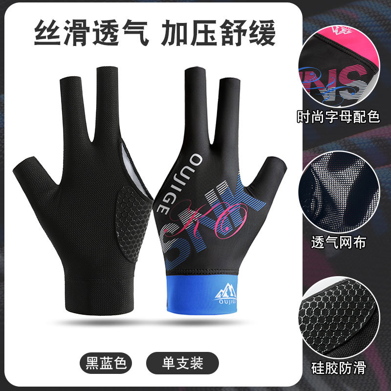 Picture of Professional billiard gloves C5 thin breathable non-slip high elastic soft pressurized design snooker professional billiard gloves men