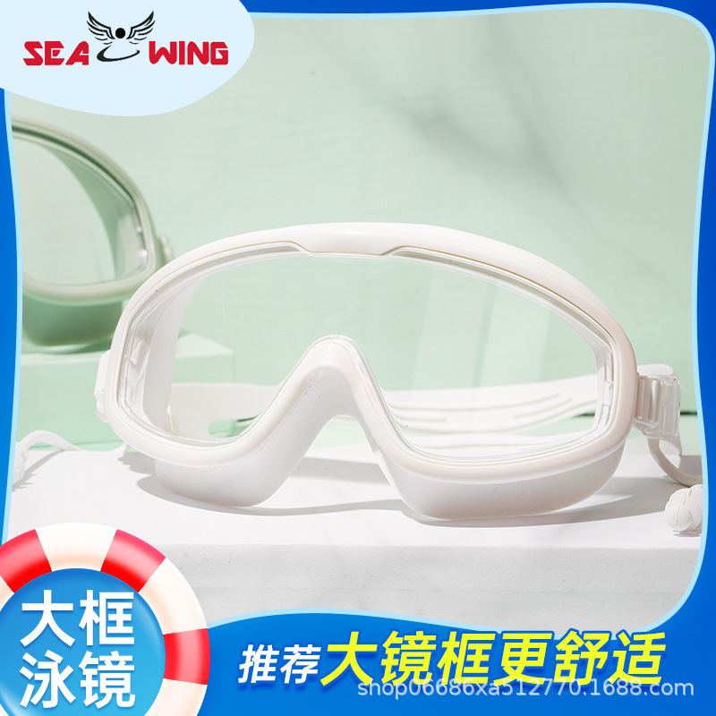 Picture of Adult Swimming Goggles, Anti-Fog, High-Definition, Professional, Large Frame, Myopia, Large Lens, Prescription Diving and Swimming Goggles Equipment
