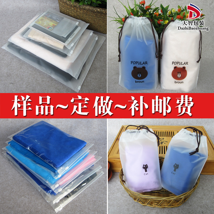 Sample Custom-Made Shipping Fee Special Shooting