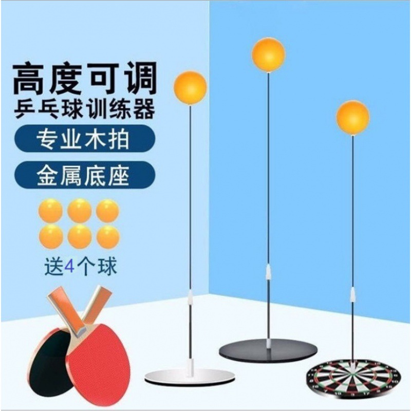 Picture of Single Table Tennis Training suit Children's Home Table Tennis Trainer Elastic Flexible Shaft Rack Indoor Fitness Equipment