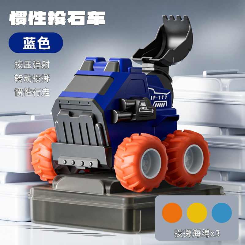 Picture of Children's engineering vehicle drop-resistant pull-back mining dirt cart inertia Press projection car boy toy car wholesale