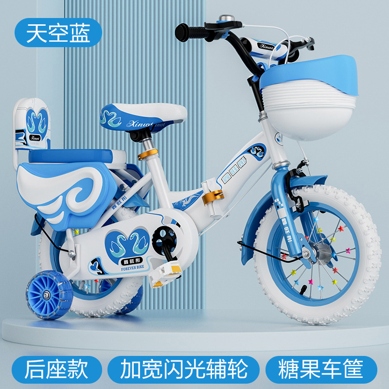 Picture of Children's Bicycle Girls 3-6 Years Old 12-20inch Kidsren Boys and Girls Baby Stroller Kidsren's Pedal Princess Bicycle