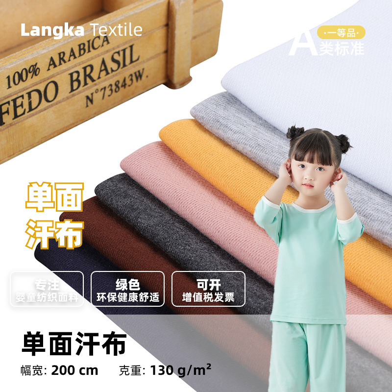 Class a Combed Cotton Jersey Infant Cotton Fabric T-Shirt Knitted Fabric